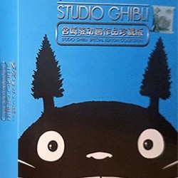 Studio Ghibli 21-Movie Collection DVD Wholesale