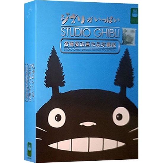 Studio Ghibli 21-Movie Collection DVD Wholesale